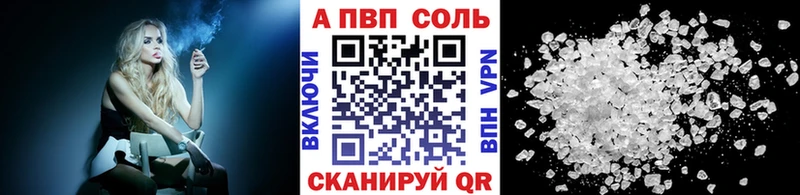 закладки мориарти Telegram A-PVP крисы CK Красный Холм