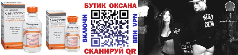 даркнет сайт Красный Холм БУТИРАТ вода