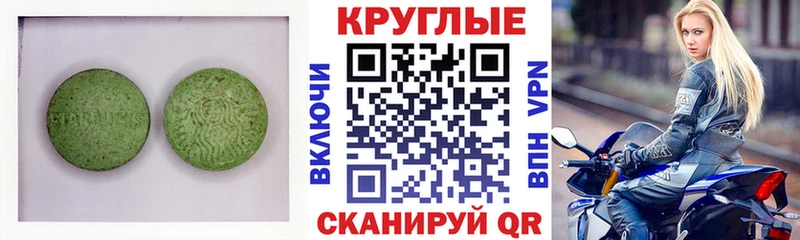 Экстази MDMA  купить  цена  Красный Холм 