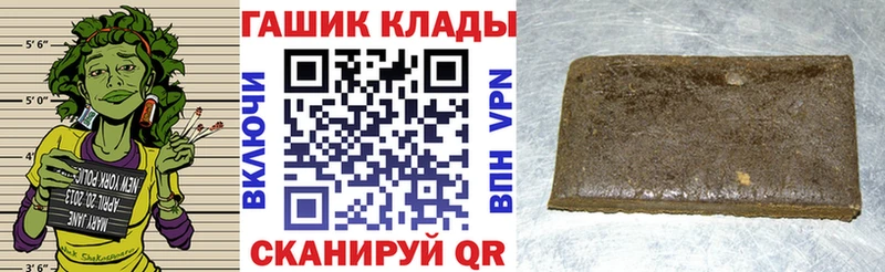ГАШ Premium  сколько стоит  Красный Холм 