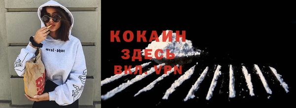 кокс Балахна