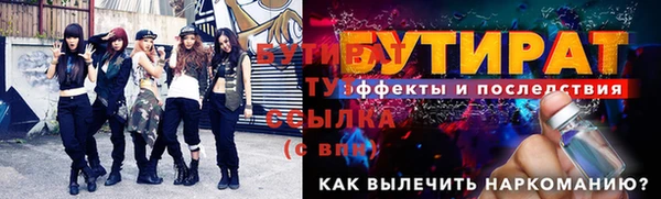 прущая мука Баксан