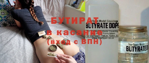 гидропоника Балабаново