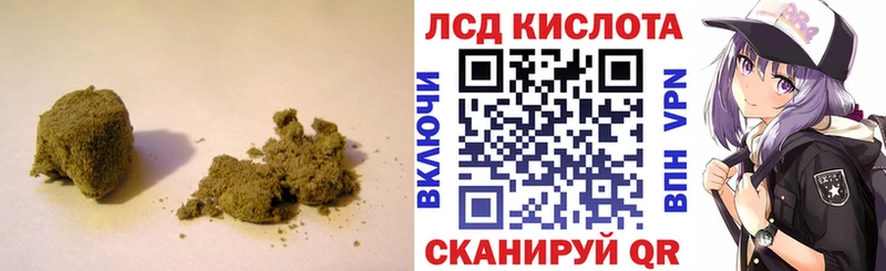 наркота  OMG зеркало  LSD-25 экстази кислота  Красный Холм 