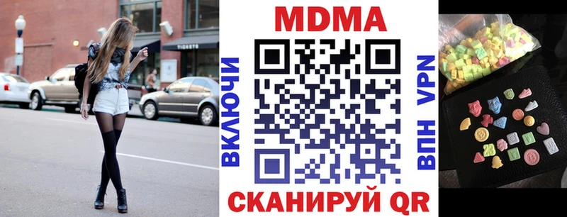 как найти закладки  Красный Холм  МДМА crystal 
