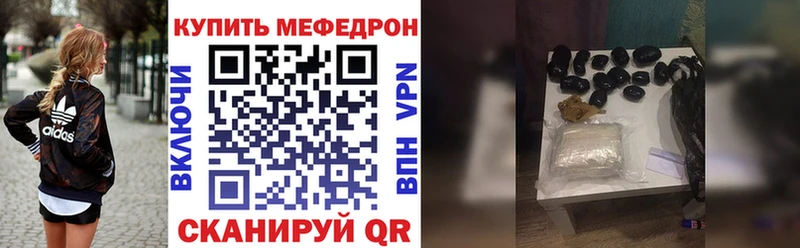 мега онион  Красный Холм  МЯУ-МЯУ VHQ 