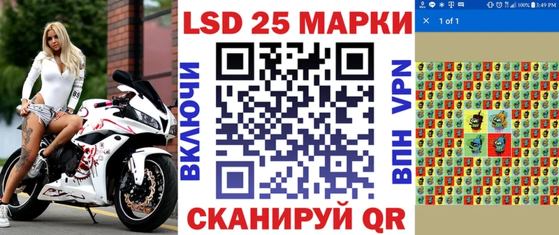 Марки N-bome 1,8мг  купить   Красный Холм 