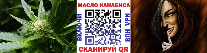 купить наркотик Красный Холм ТГК Wax